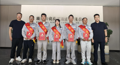 表彰奋斗者吹响冲锋号丨新化股份召开2025年半年度工作总结会